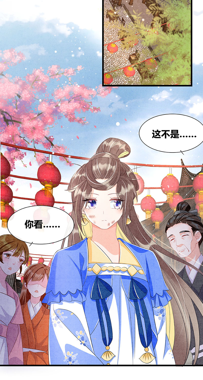 第31话19