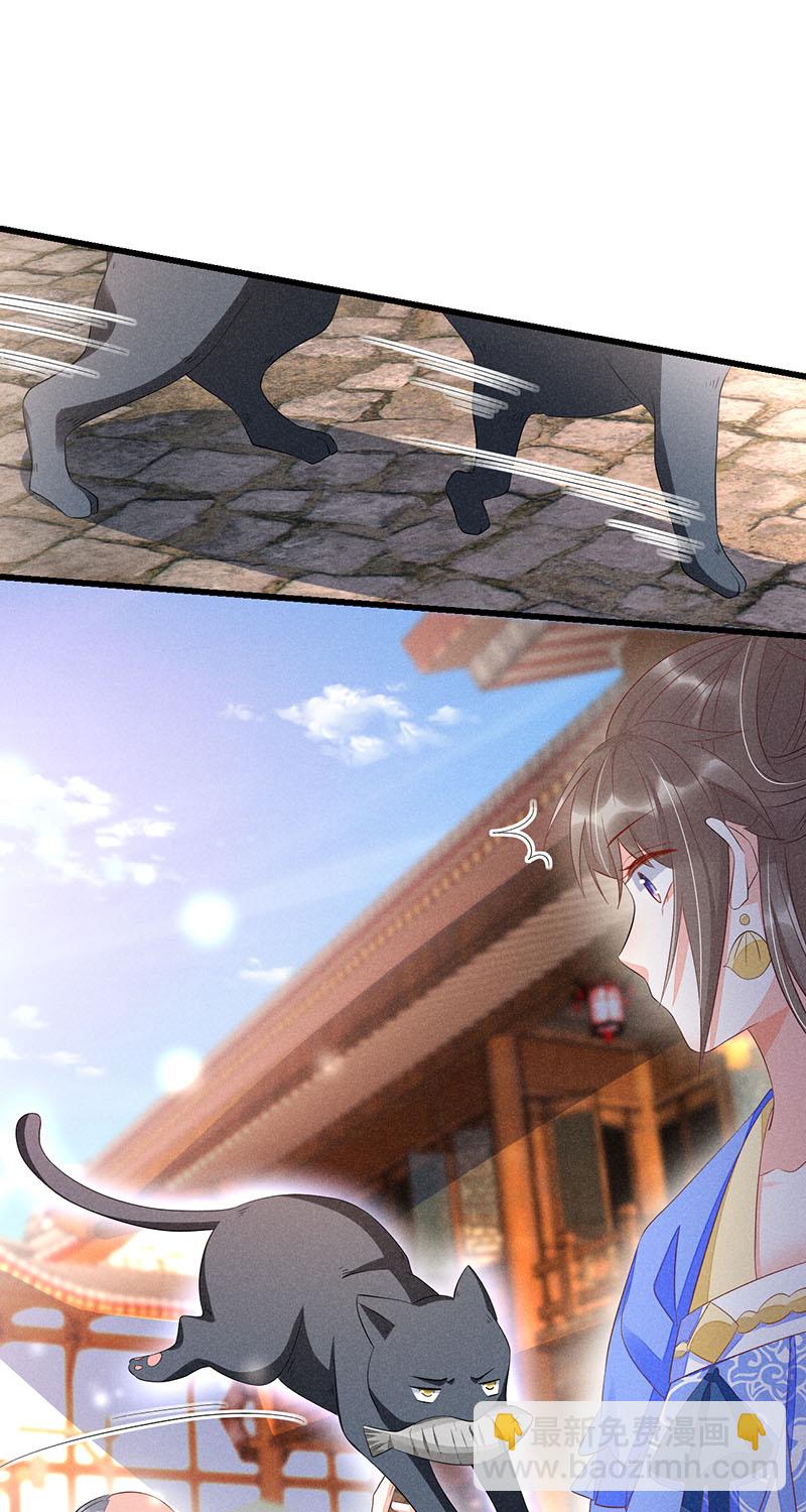 第31话20