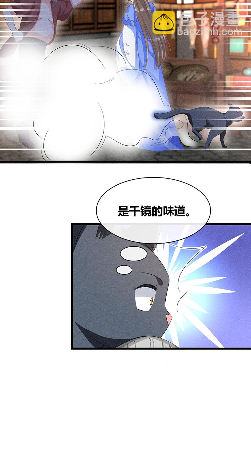 第31话22