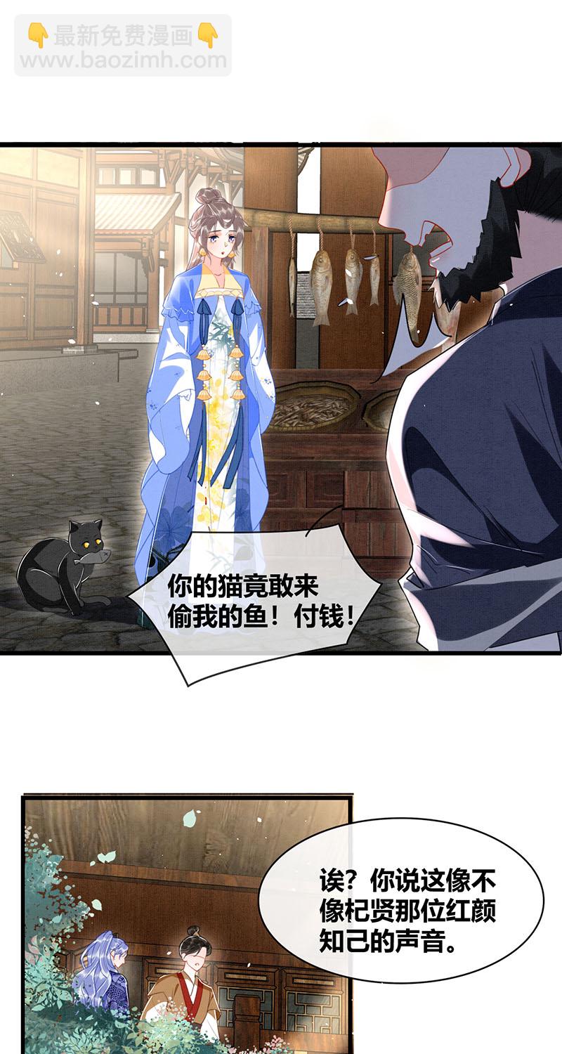 第31话26