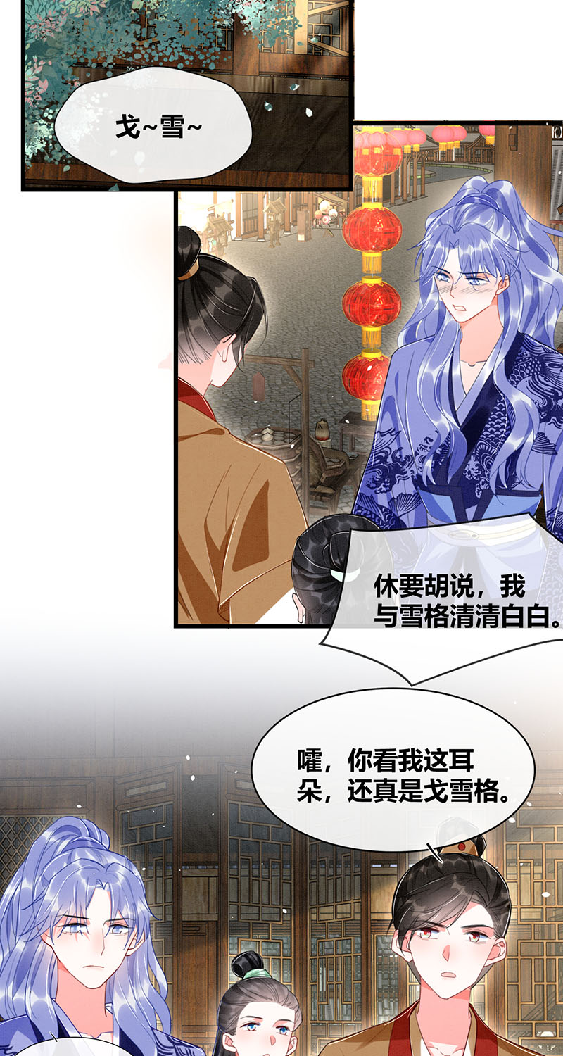 第31话27