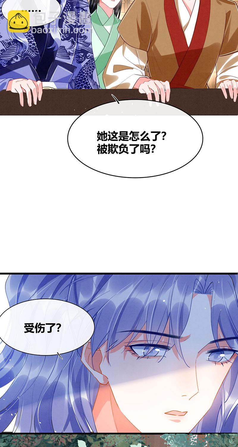 第31话28