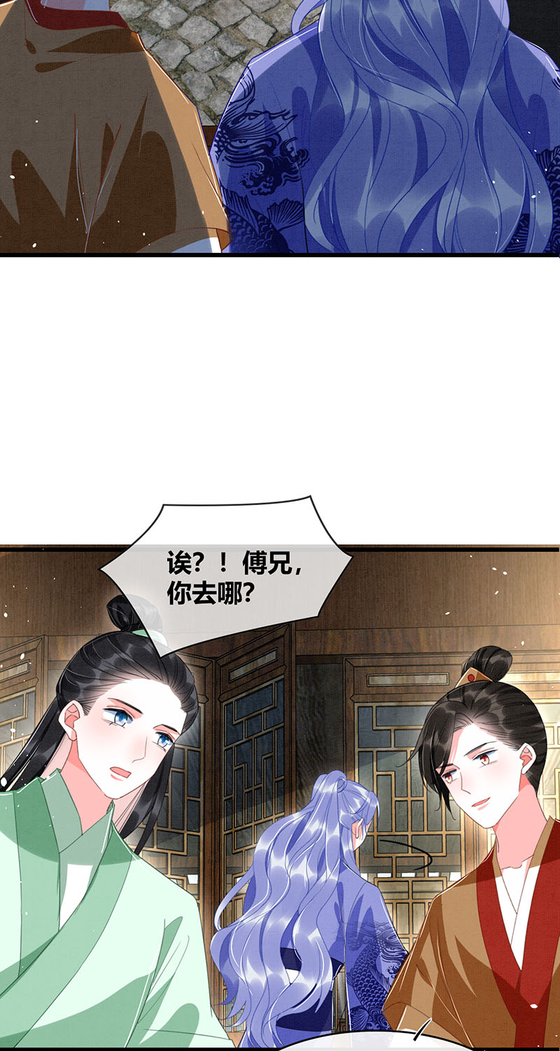 第31话30