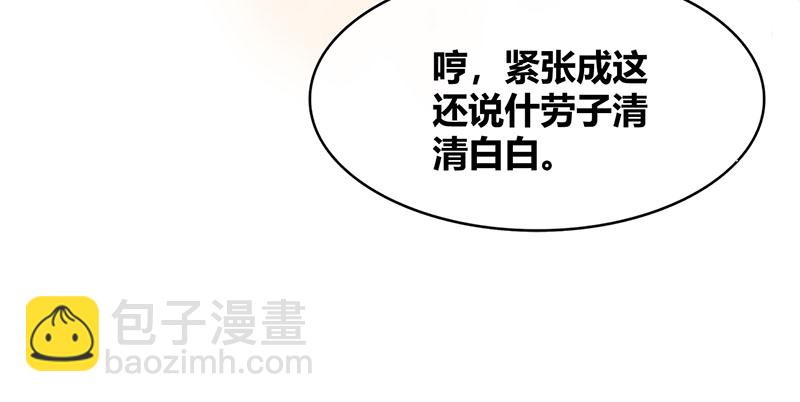 第31话31