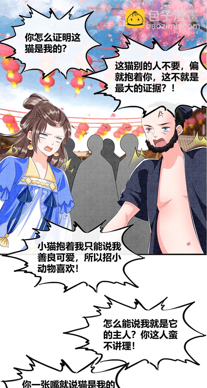第31话32