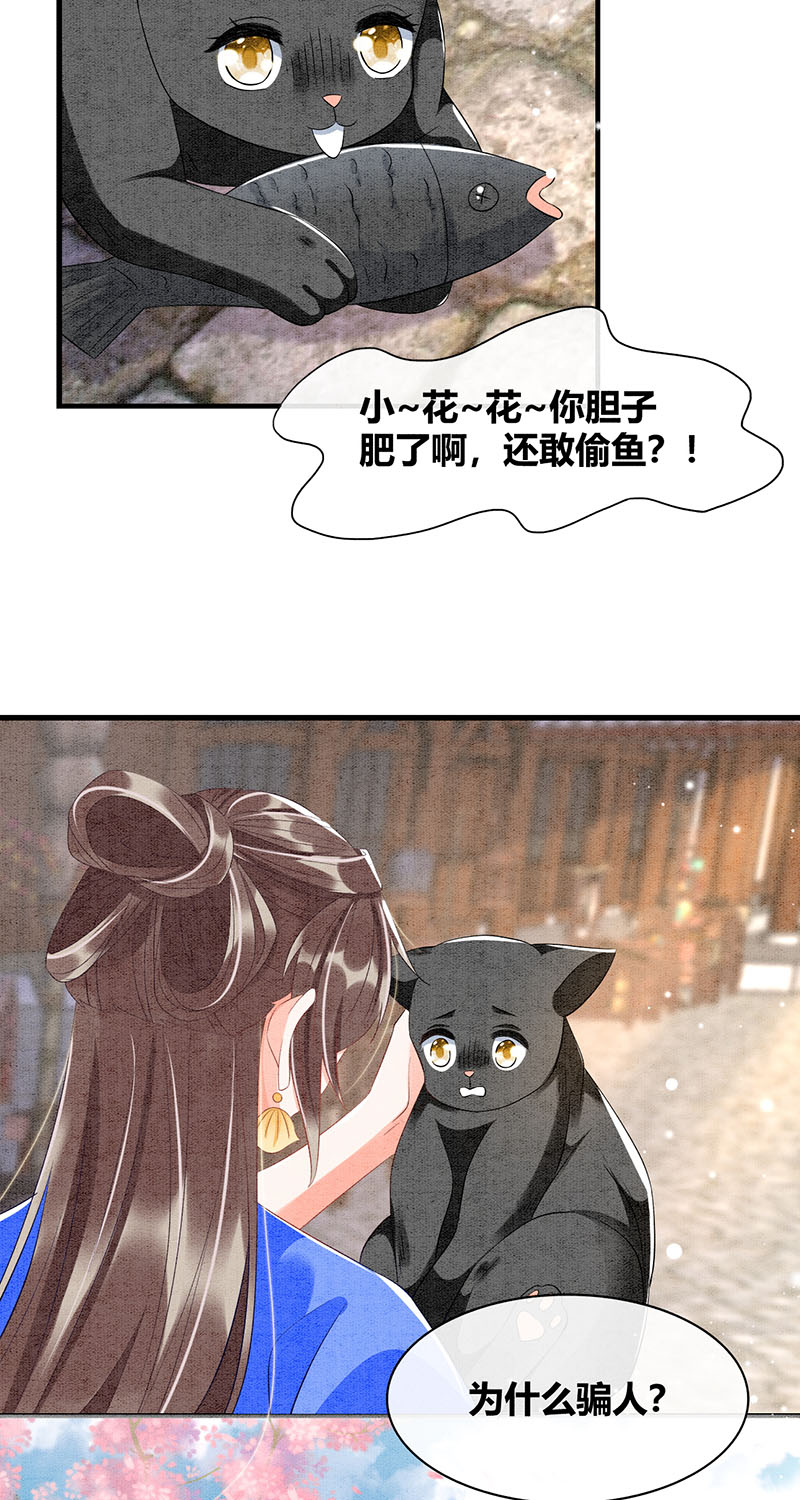 第31话35
