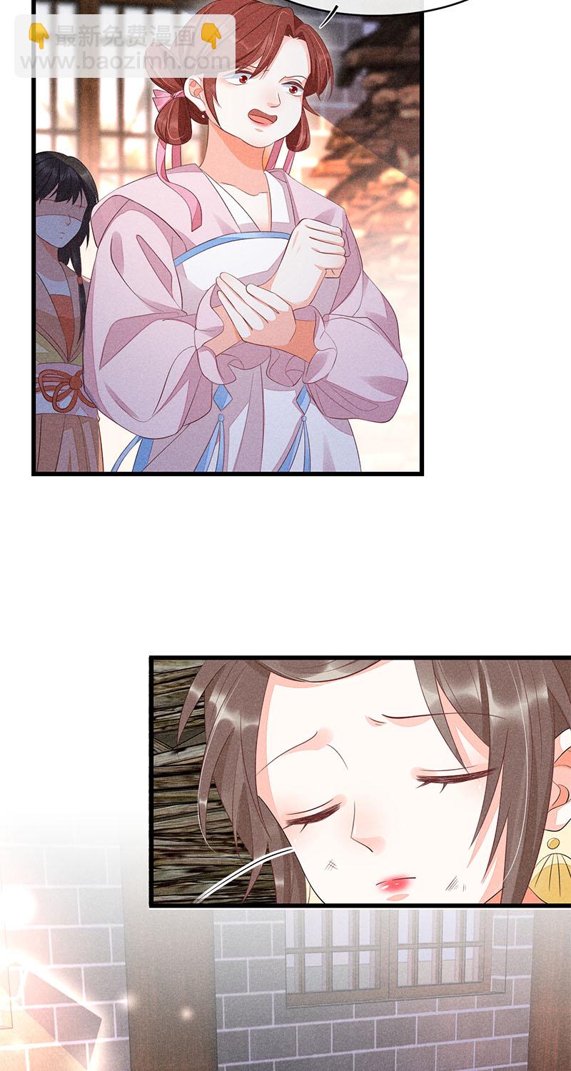 第31话6