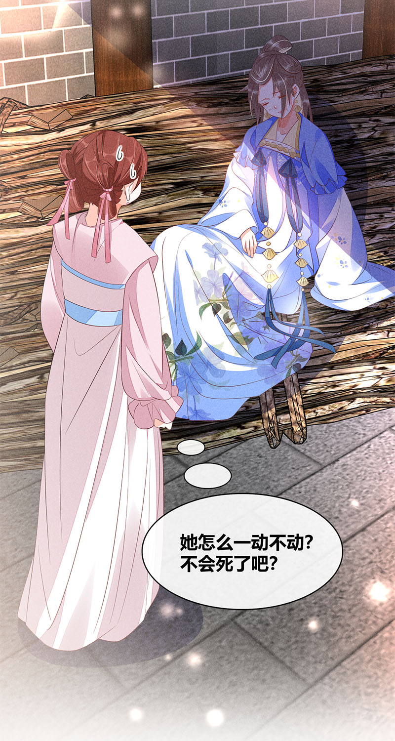 第31话7