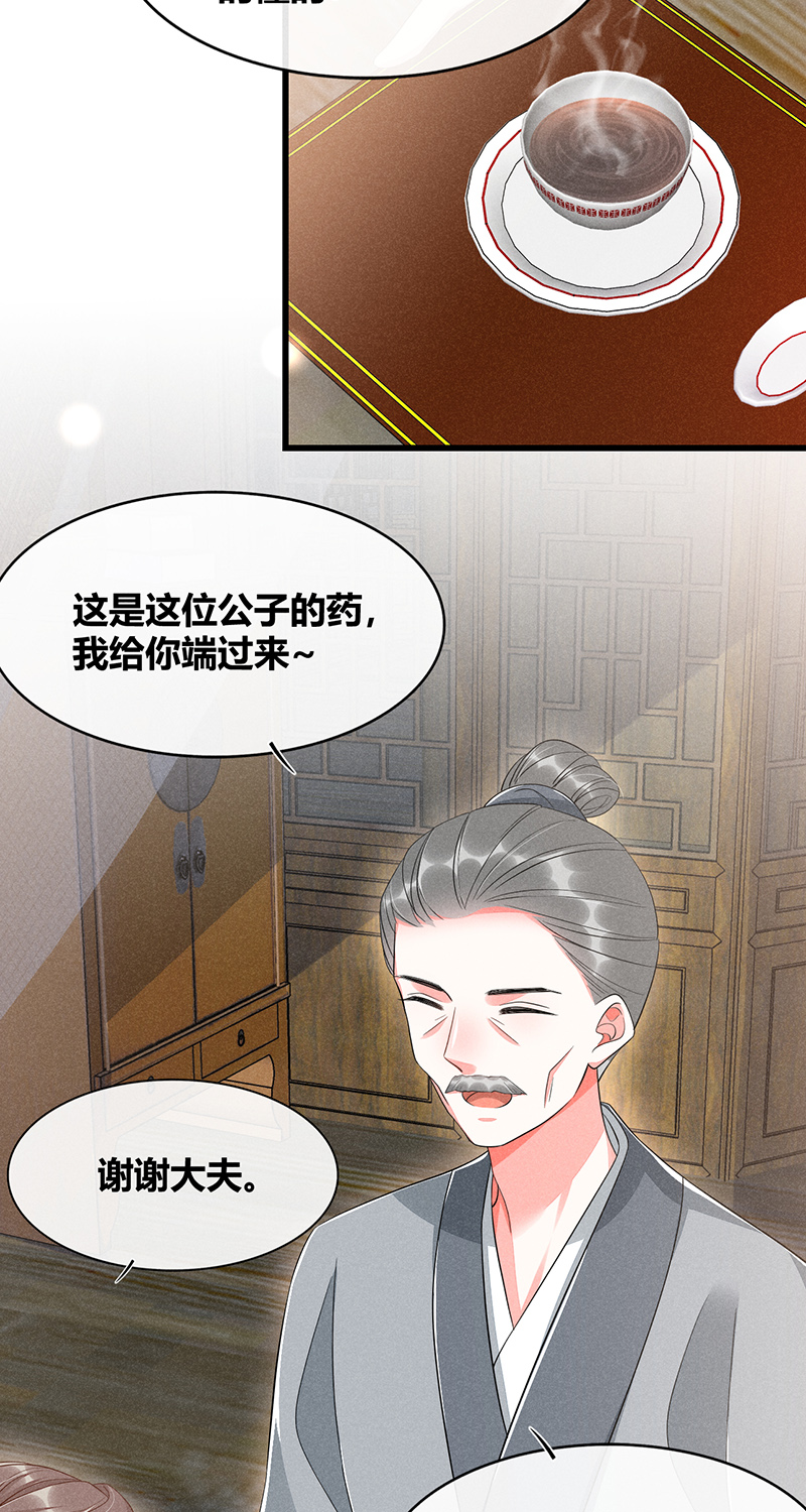 第35话13