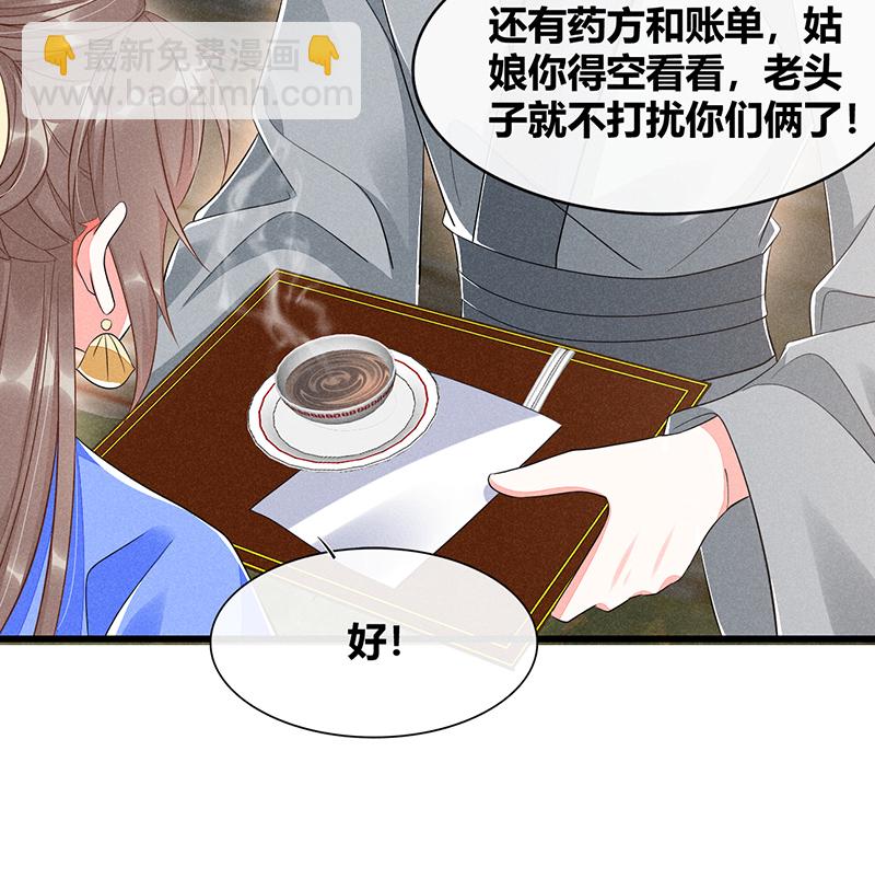 第35话14