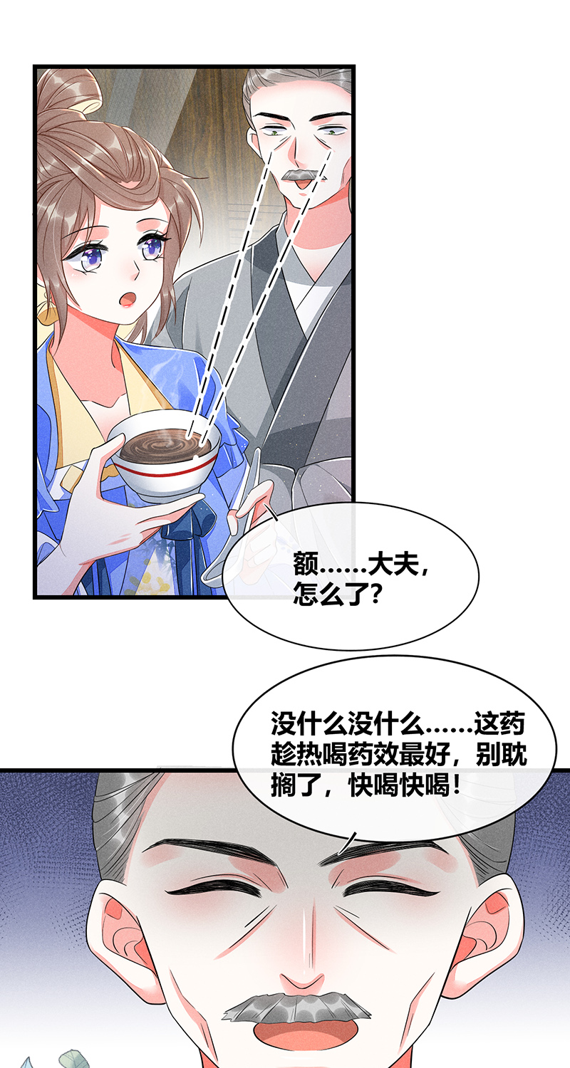第35话15
