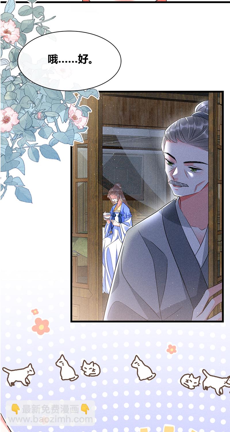 第35话16