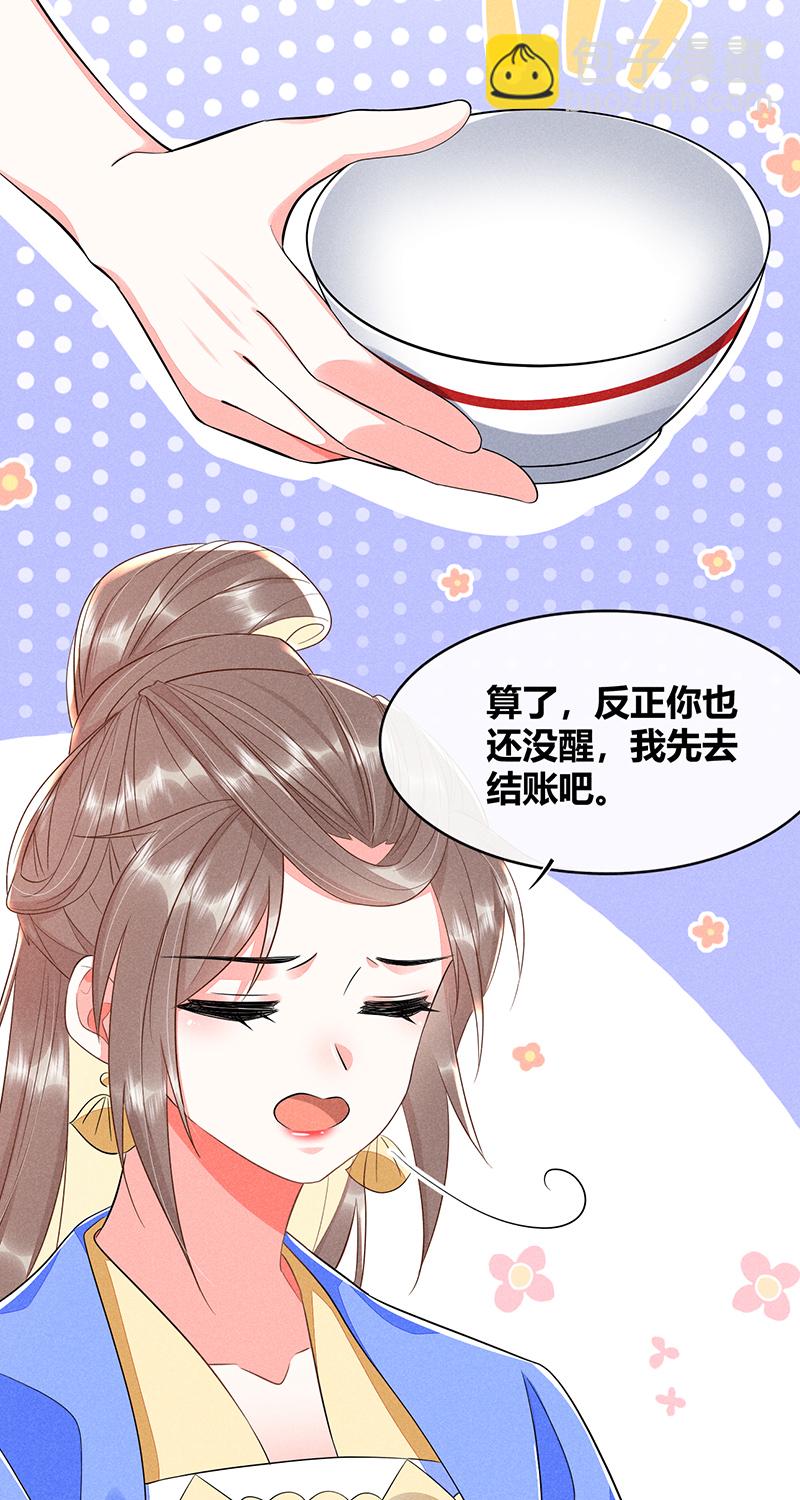 第35话17