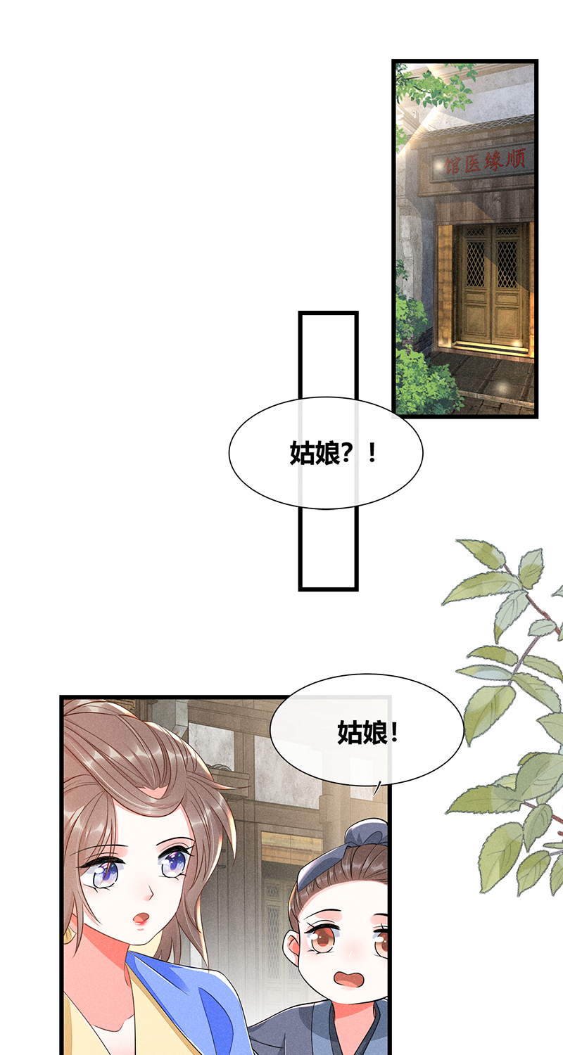第35话2