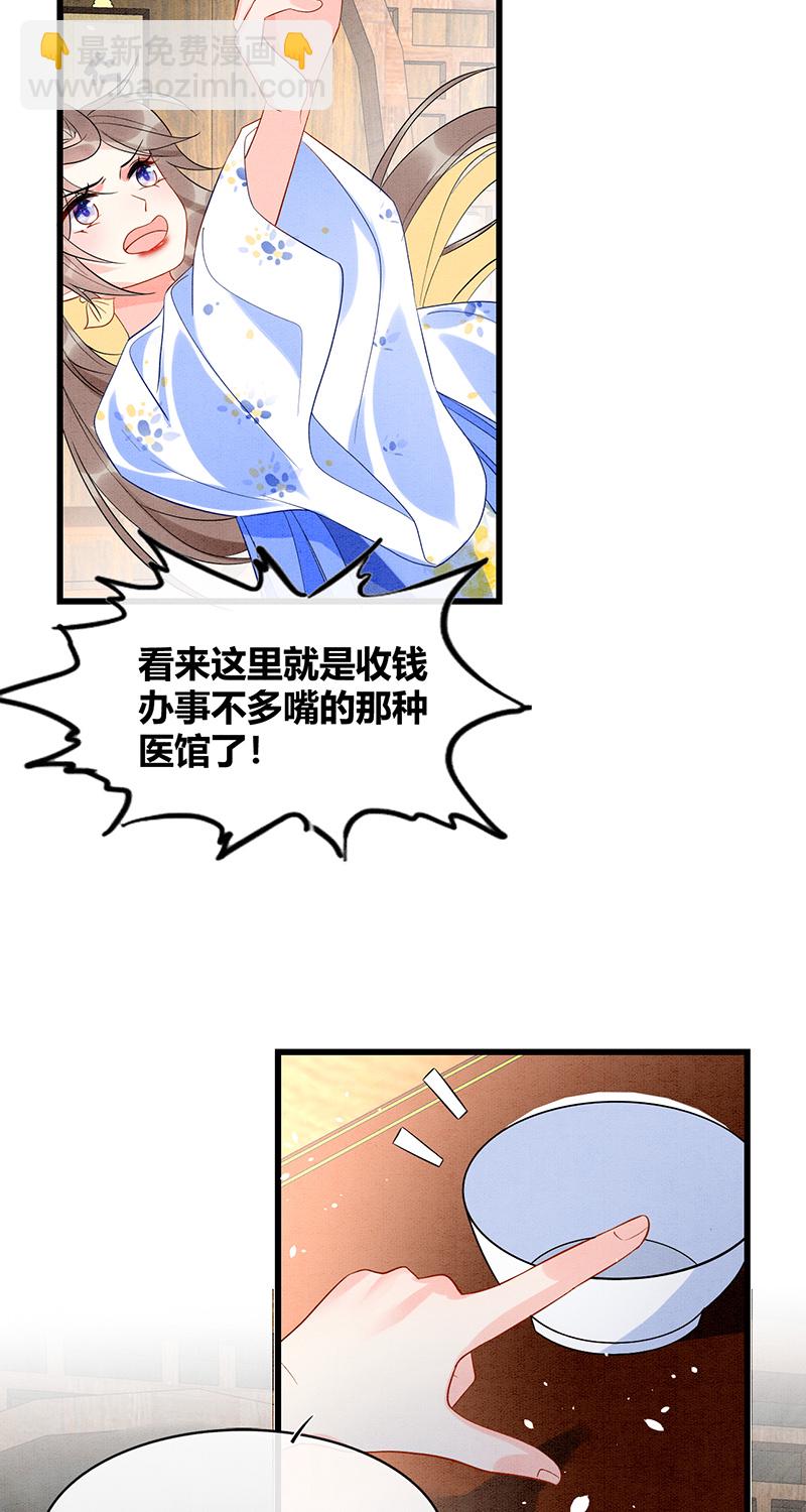 第35话21