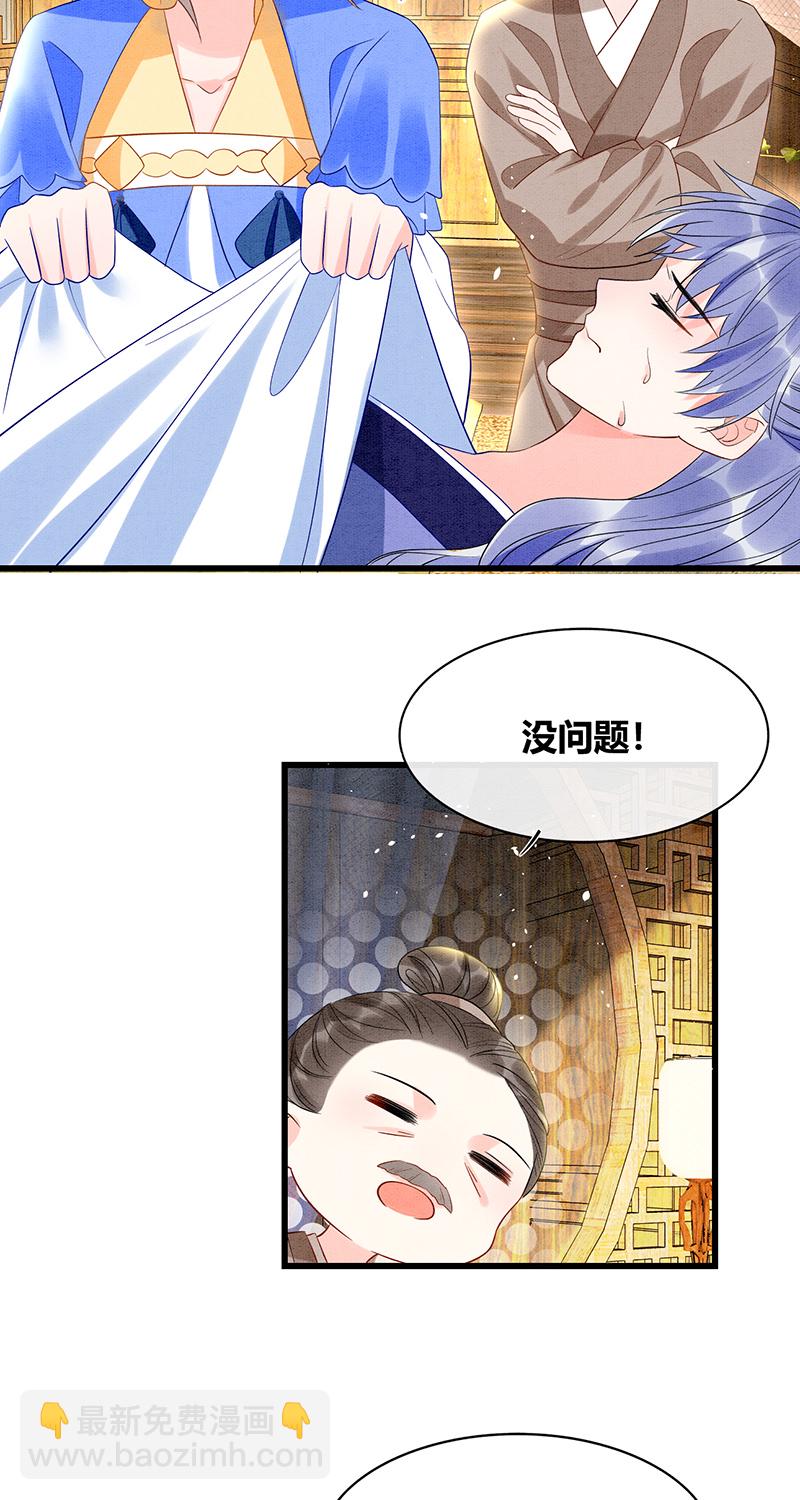 第35话24