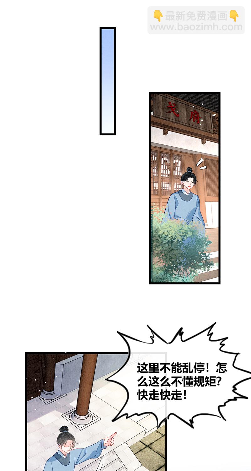 第35话26