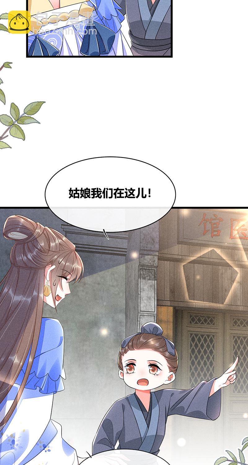 第35话3