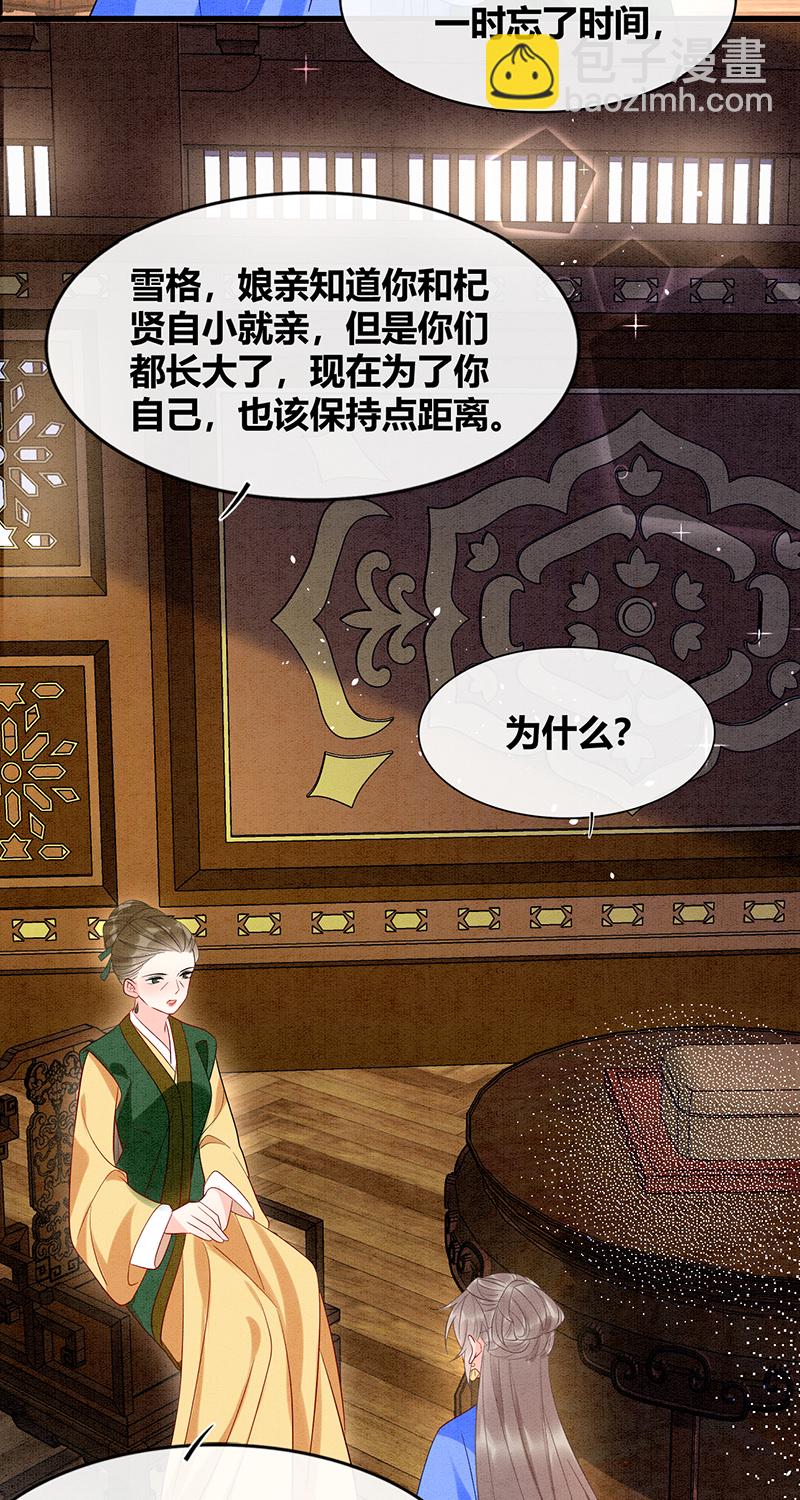 第35话30
