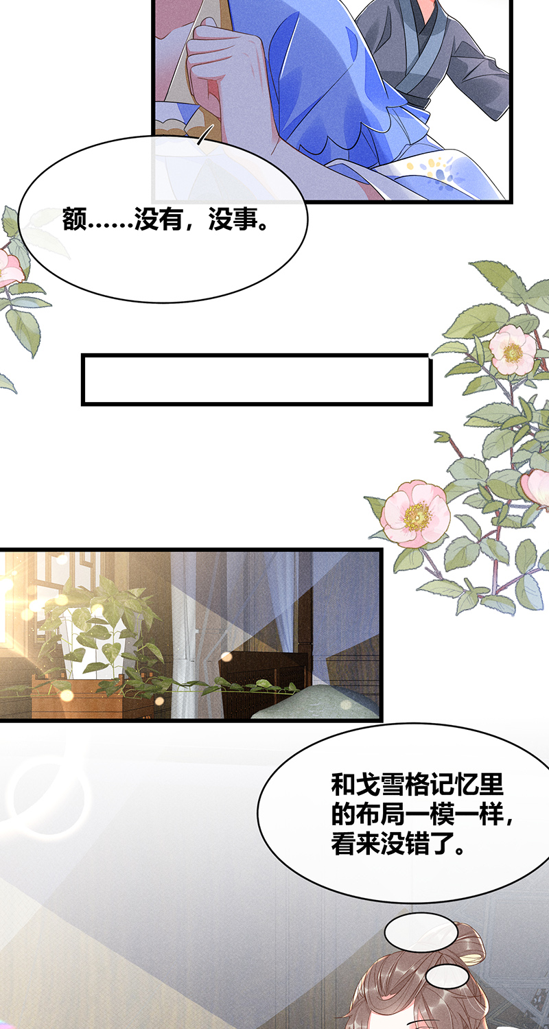 第35话6
