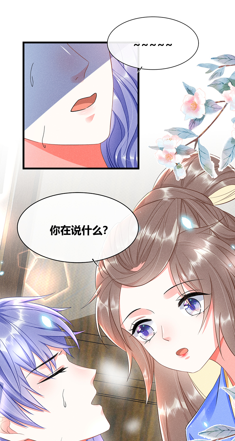 第35话9