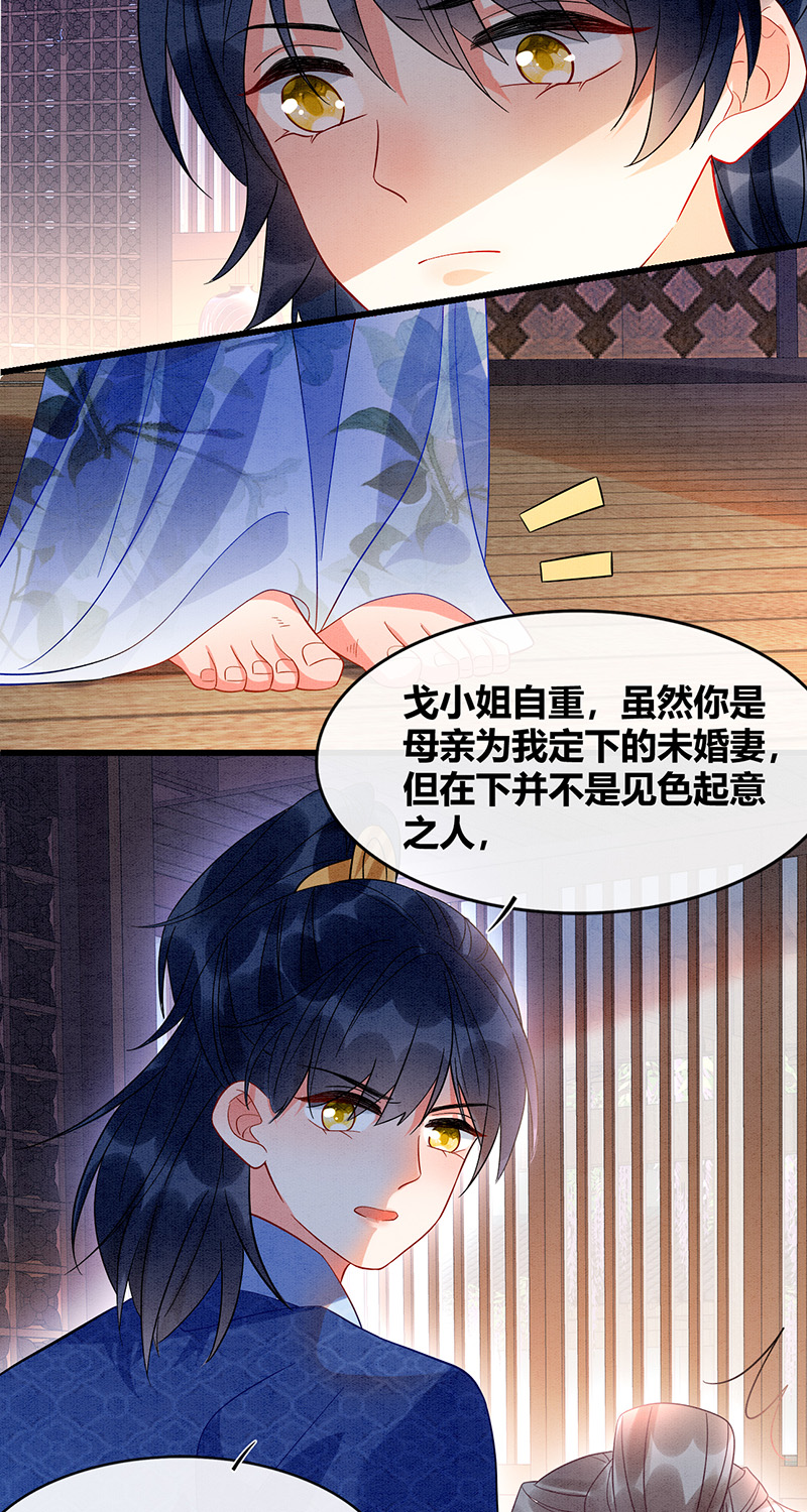 第38话16