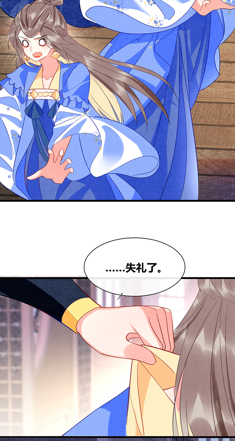 第38话22