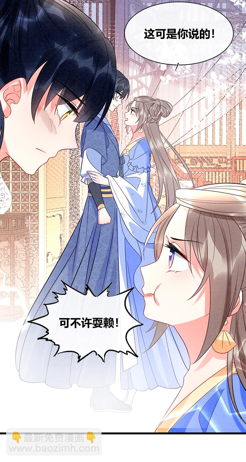 第38话25