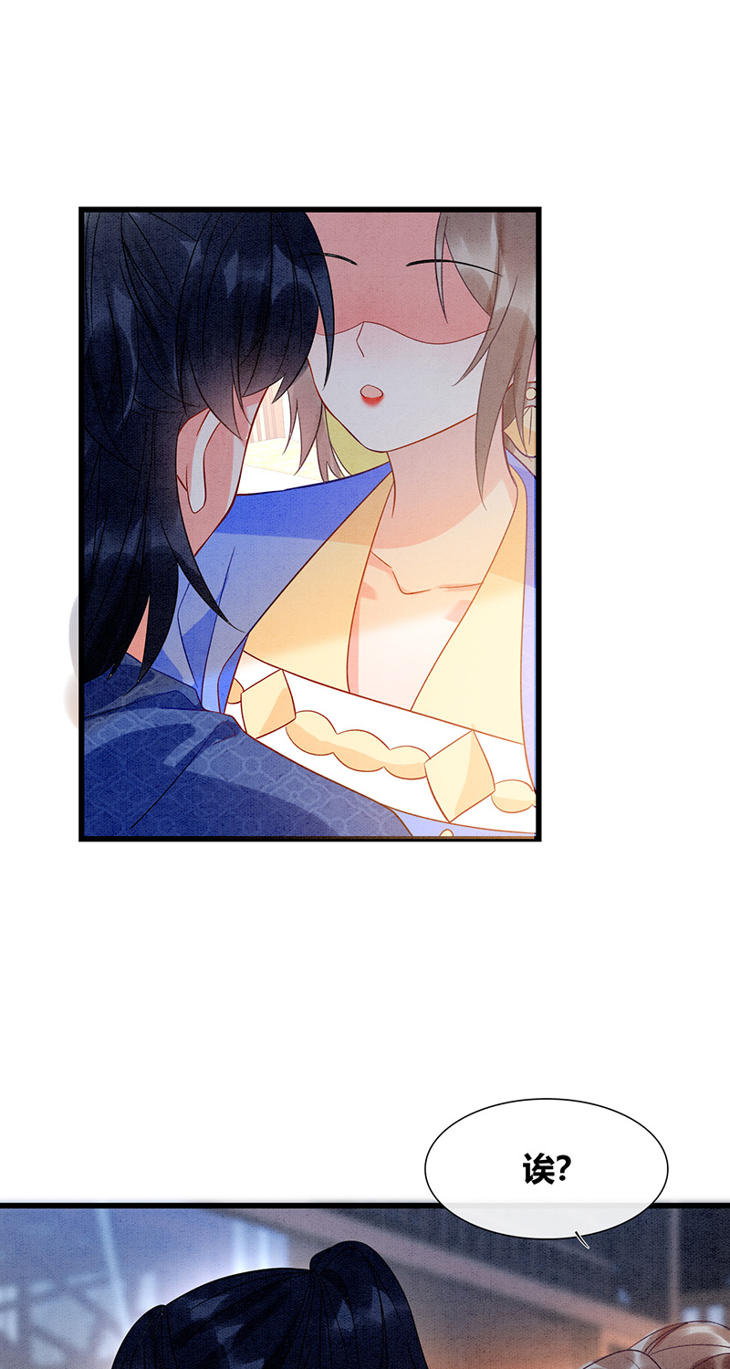 第38话26