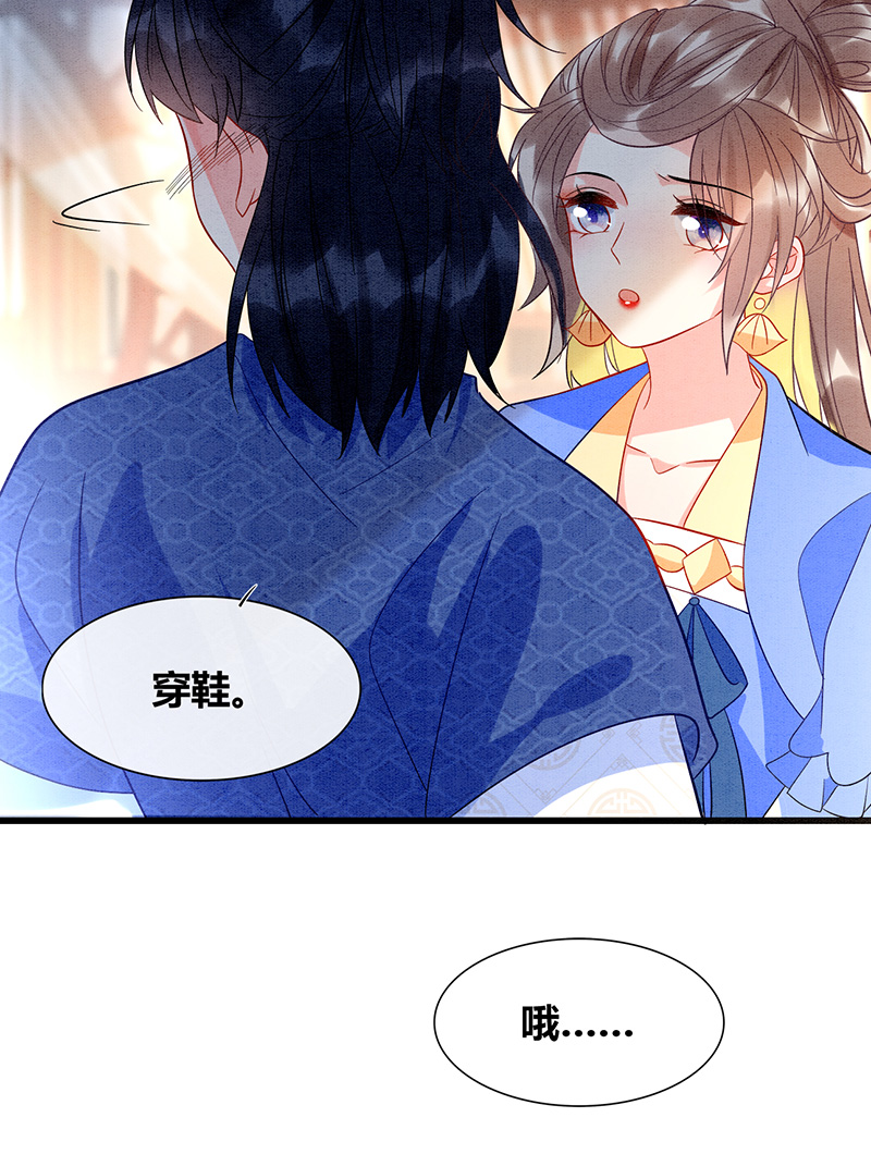 第38话27