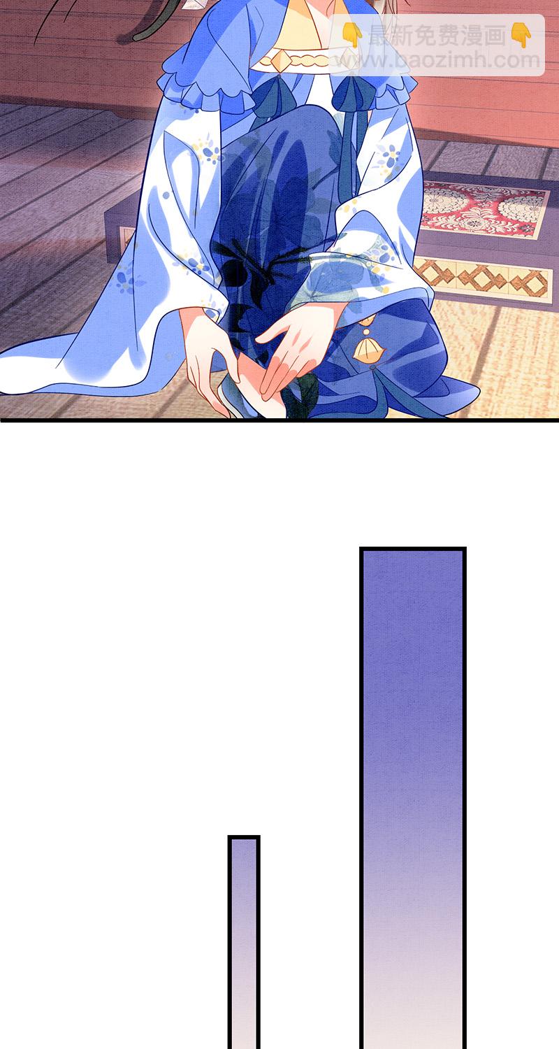 第38话29