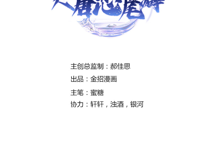 第40话1