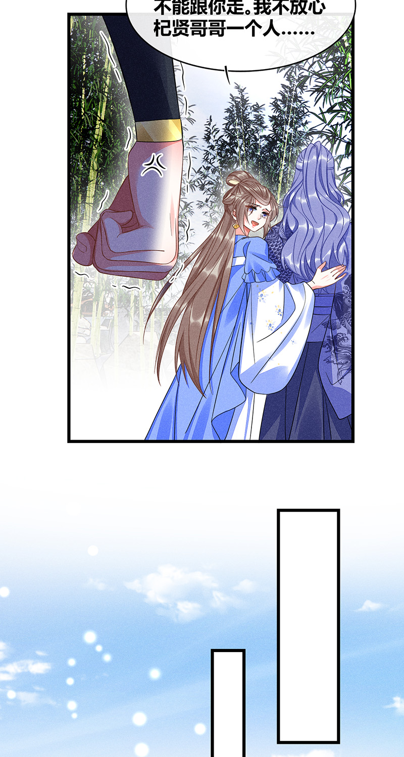 第40话10
