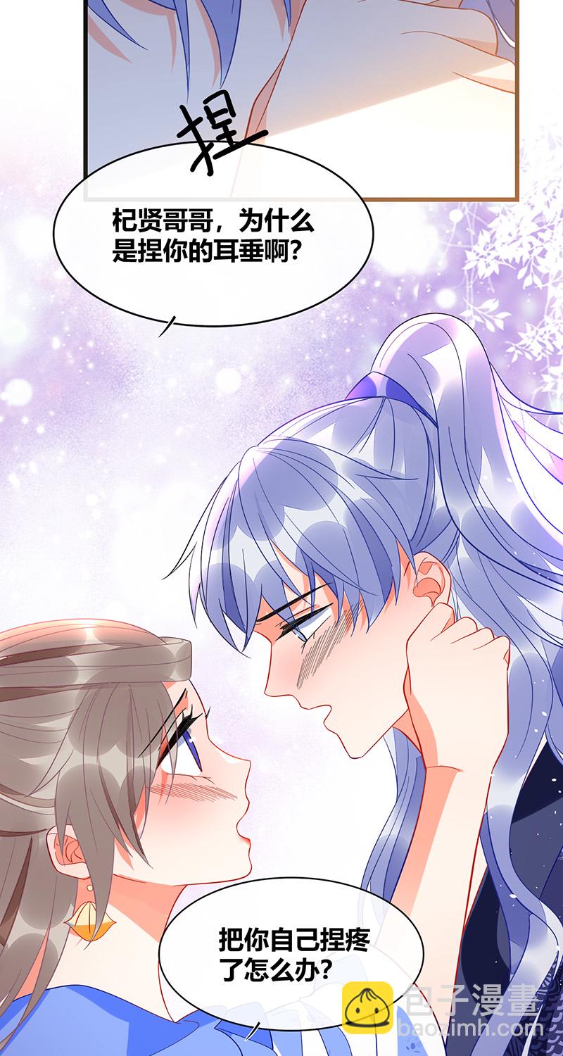 第40话16