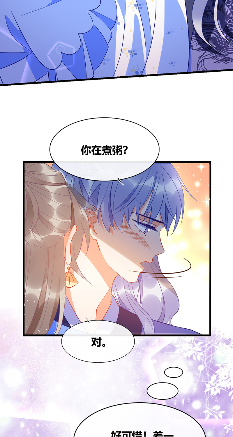 第40话17