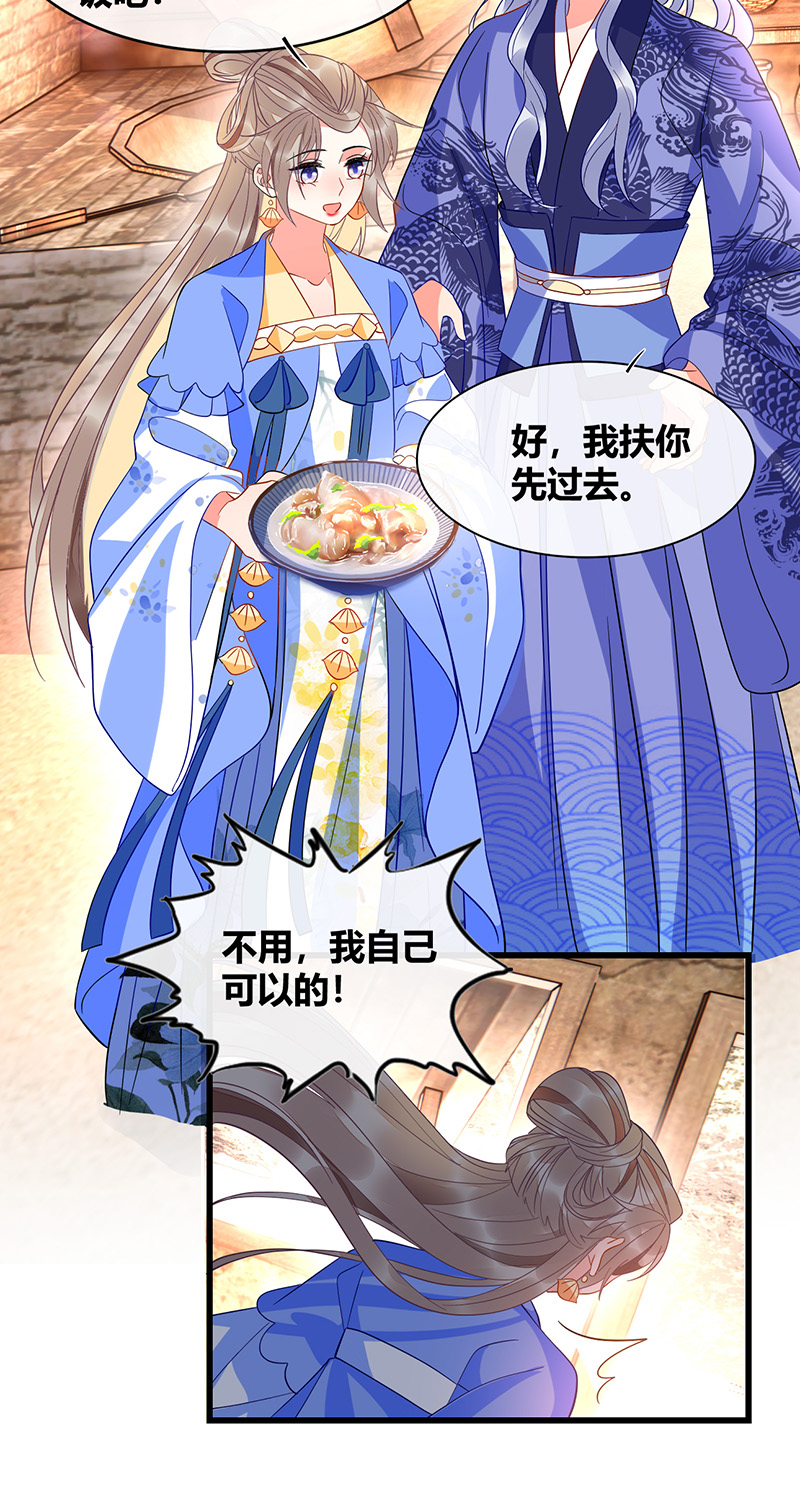 第40话28