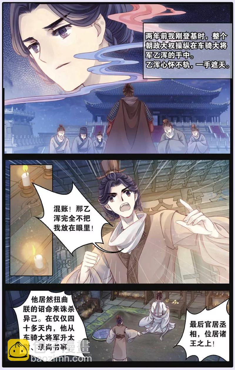 第436期10