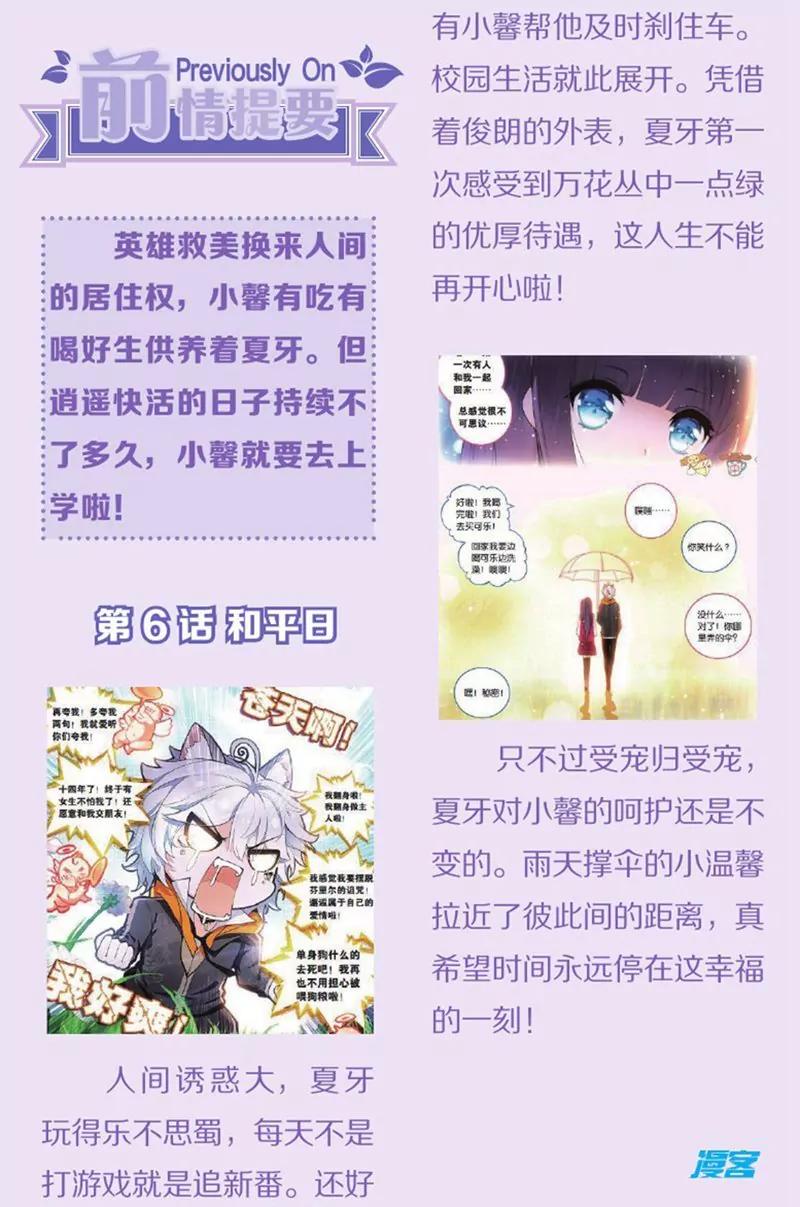 第436期101
