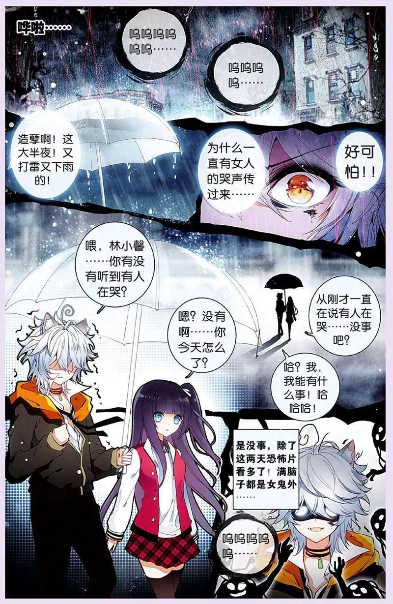 第436期102