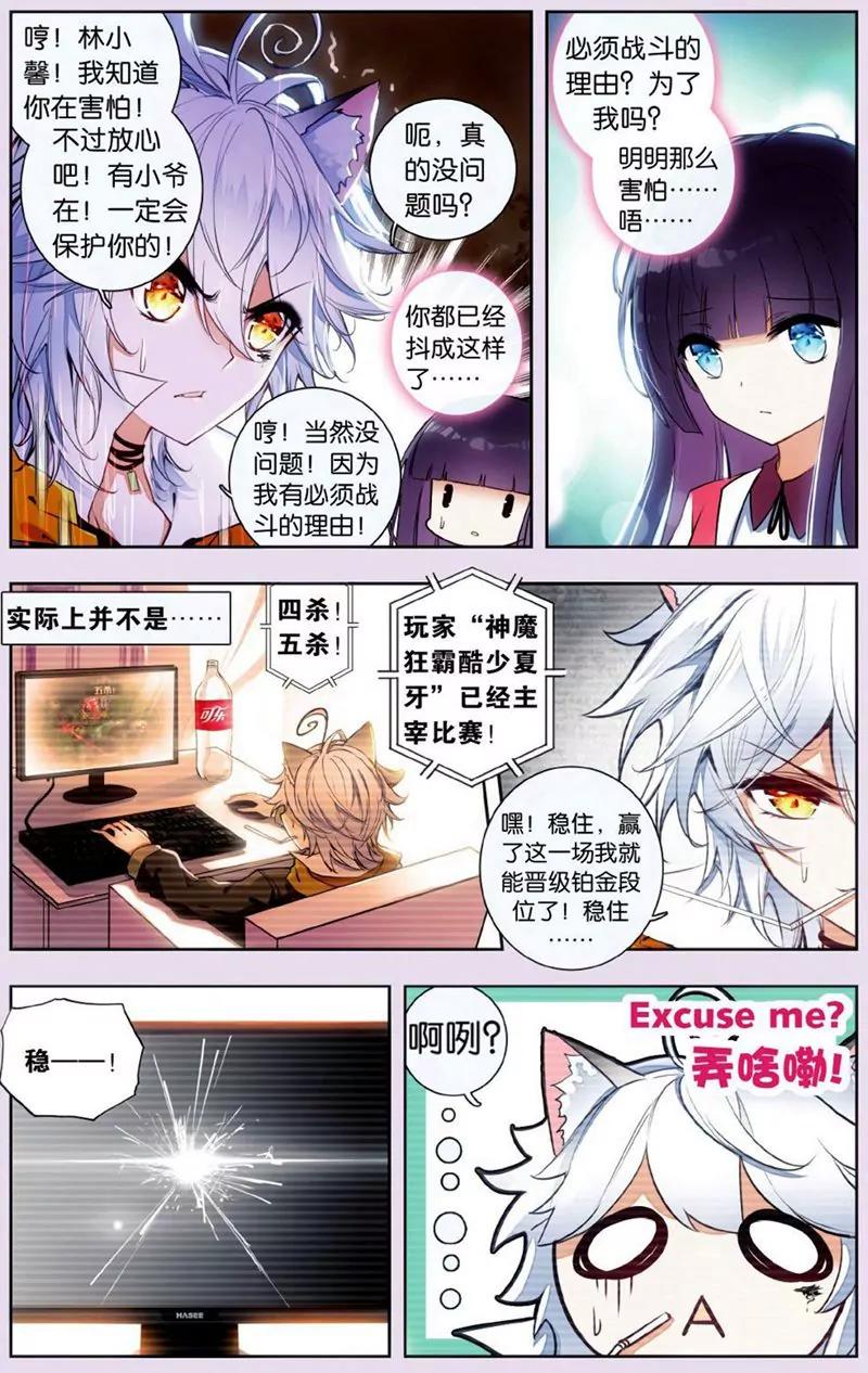 第436期109