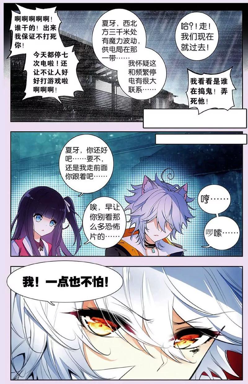 第436期110