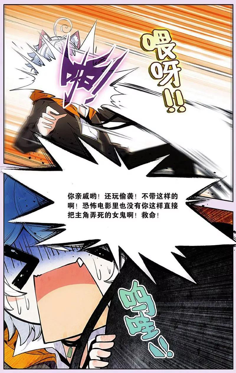 第436期114