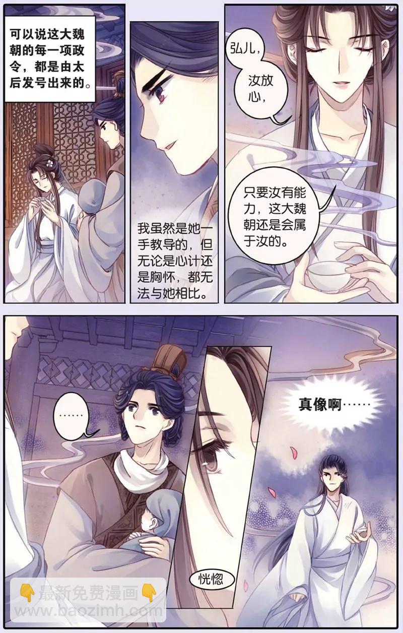 第436期12