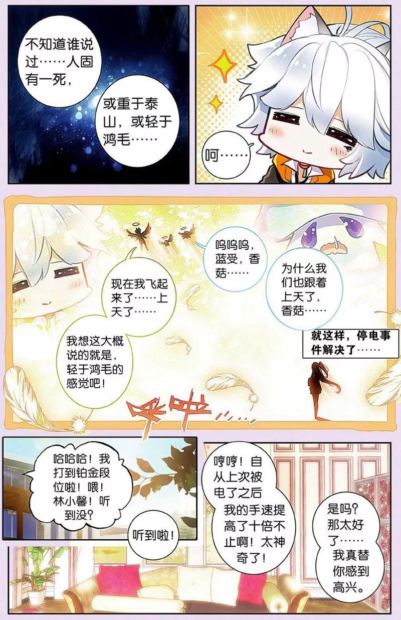 第436期126