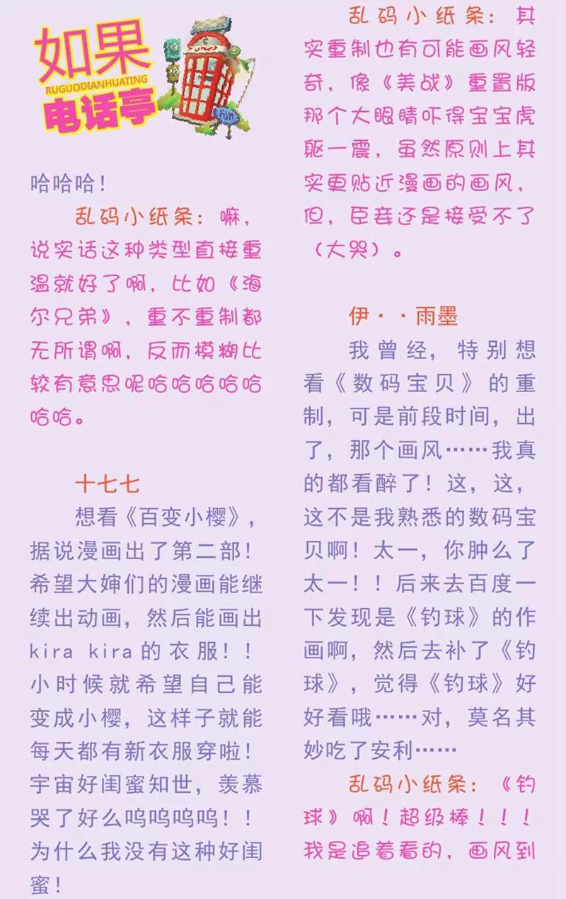 第436期129