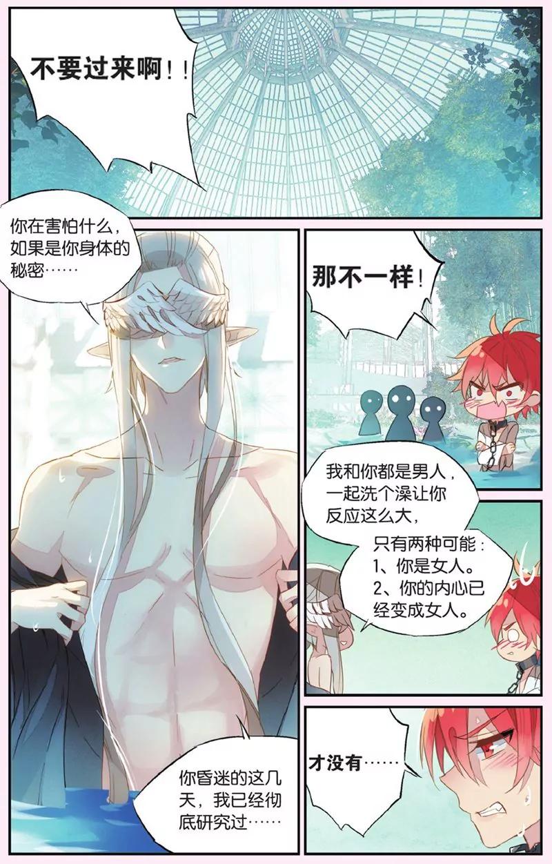 第436期135