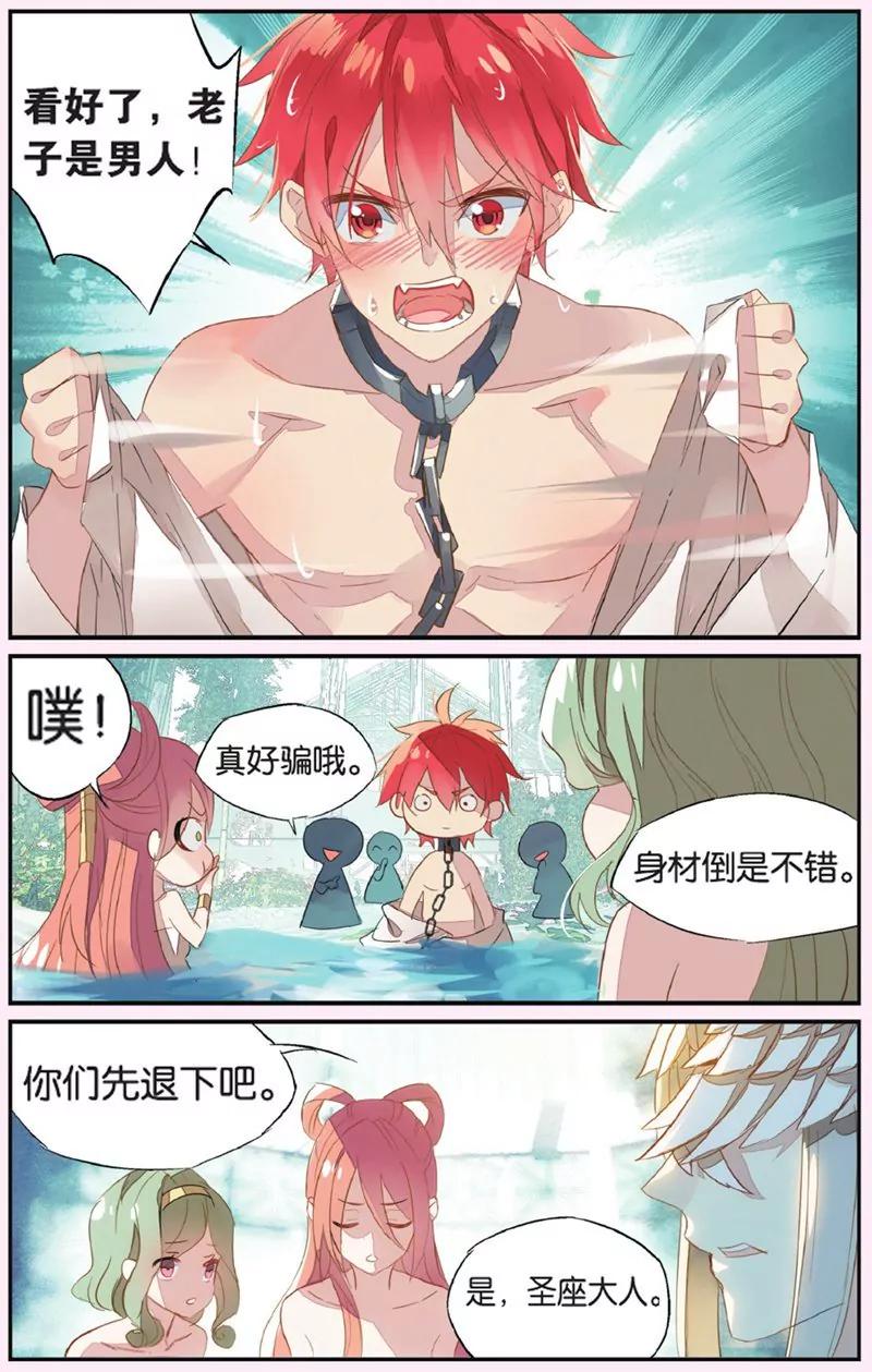 第436期136