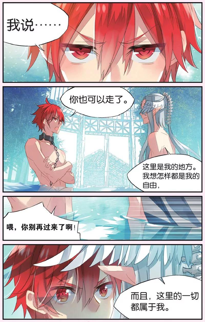第436期137
