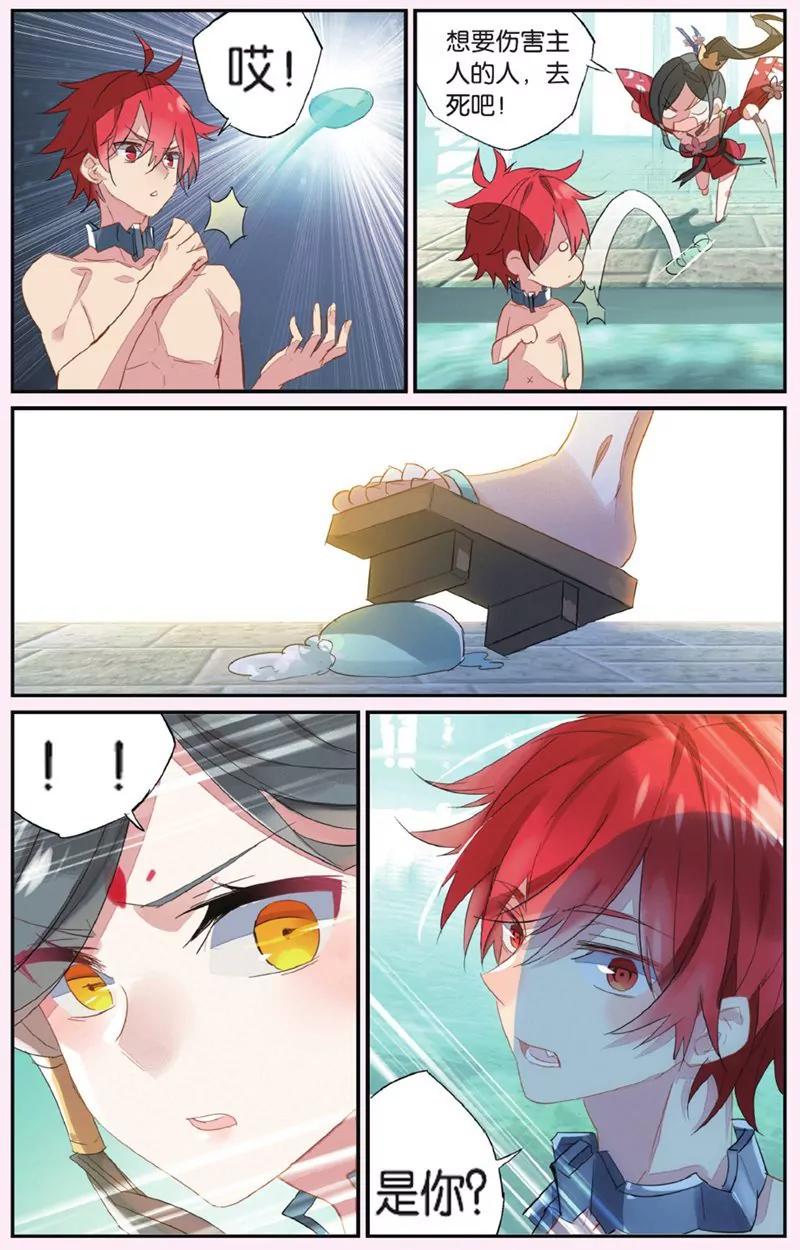 第436期144