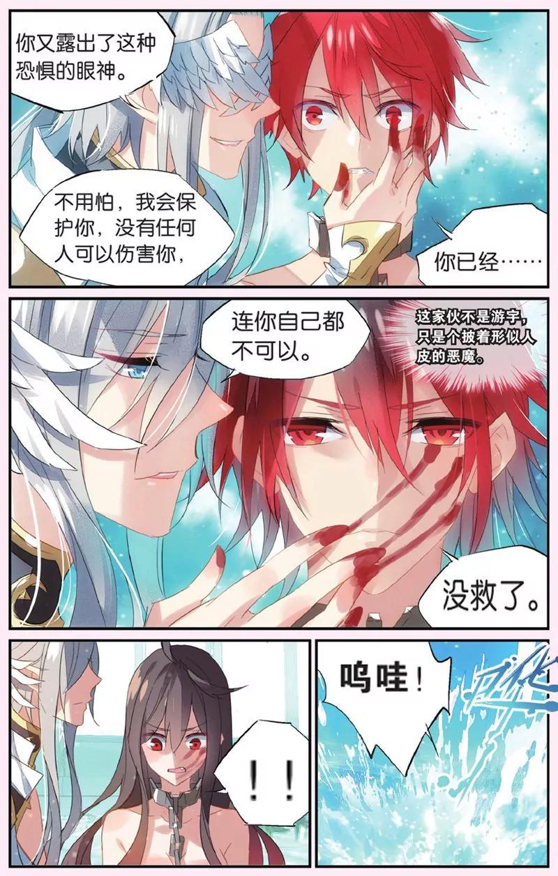 第436期148